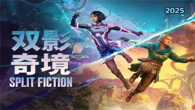 《雙影奇境》全流程攻略：從新手到高手的終極指南(圖1)