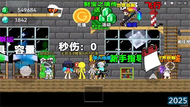 《挖寶模擬器》深度攻略：從新手到地下探險大師(圖1)