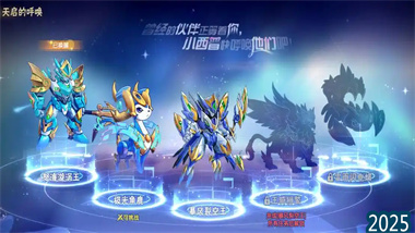 《西普大陸》神寵陣容深度解析：翡翠圣龍的全面攻略與實(shí)戰(zhàn)應(yīng)用(圖1)