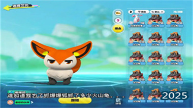 《蛋仔派對》三大實驗塔全通關終極指南：從路線規劃到戰斗策略(圖1)