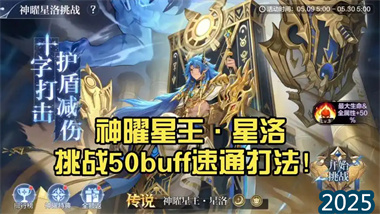 《奧奇?zhèn)髡f(shuō)》精靈培養(yǎng)與陣容搭配全攻略：從新手到高手的進(jìn)階之路(圖1)