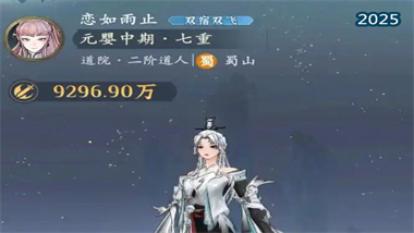 《問劍長生》合體期法則系統(tǒng)深度解析與實(shí)戰(zhàn)攻略(圖1)