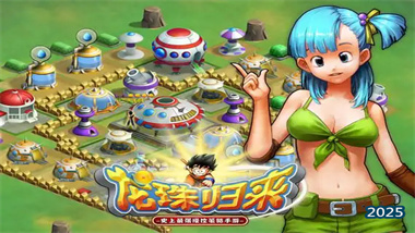 《龍珠歸來》潛力全開孫悟空終極培養指南：從技能解析到實戰應用(圖1)