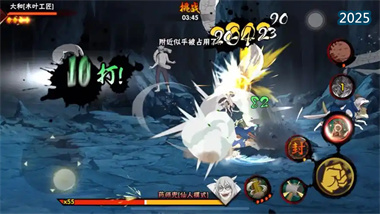 《火影忍者手游》深淵挑戰模式全流程深度解析與進階攻略(圖1)