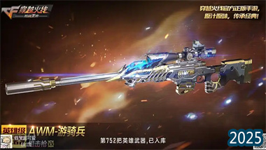 《三角洲行動》戰術解析：從總決賽第四局看團隊配合與戰術執行(圖1)