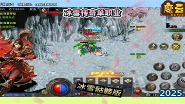 《冰雪傳奇重置版》終極起號指南：從零到巔峰的速成攻略(圖1)