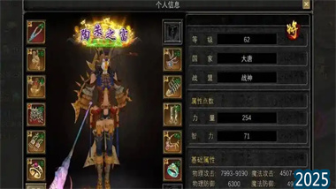 《絲路傳說》冰小刀終極指南：從加點策略到實戰運用的全面解析(圖1)