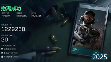 《三角洲行動》高階戰術指南：從破產邊緣到千萬富翁的逆襲之路(圖1)