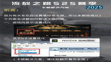 流放之路國際服常見問題解決方案與實用技巧指南(圖1)