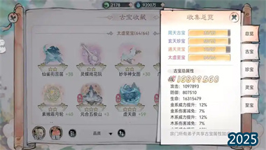 《最強祖師》六月版本完全攻略：從入門到精通的系統(tǒng)指南(圖1)