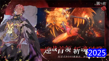 《銀與緋》平民戰(zhàn)神陣容全解析：低成本高回報(bào)的瘟疫流配隊(duì)指南(圖1)