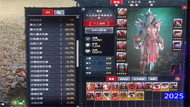 《暗黑破壞神4》S9火舌法師終極構建指南：從裝備選擇到實戰技巧全面解析(圖1)