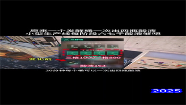 《七日世界》酸液高效獲取全攻略：從基礎采集到進階生產(chǎn)技巧(圖1)