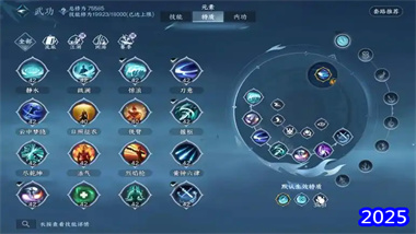 逆水寒潮光職業防守團戰進階指南：從操作誤區到實戰技巧(圖1)