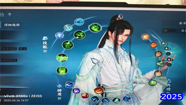 逆水寒高階治療指南：流派抵御機制與實戰治療藝術(圖1)