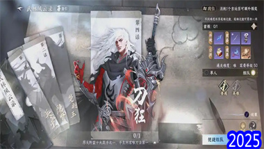 《逆水寒》六道冥途高階攻略：老四老五機制詳解與秒殺技巧(圖1)