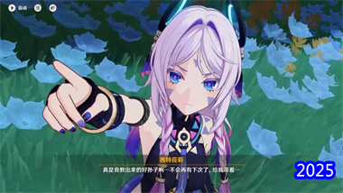 《原神》5.8版本抽卡策略全解析：伊涅芙、茜特菈莉與恰斯卡深度評測(圖1)