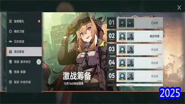《少女前線2：追放》深度抽卡規劃與角色強度評測——大月卡黨向攻略(圖1)