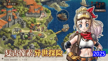 《星之旅人》全面開荒指南：從零氪到畢業的完整資源規劃(圖1)