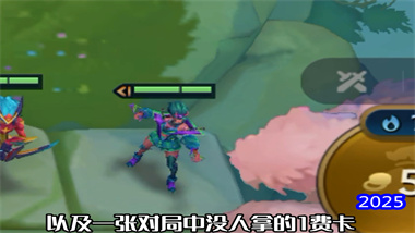 《逆水寒》自走棋三星連珠終極攻略：從零開始掌握八三星五費(fèi)的致勝法則(圖1)