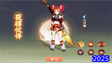 《離火之境》神舞職業(yè)深度解析與高階戰(zhàn)術(shù)指南(圖1)