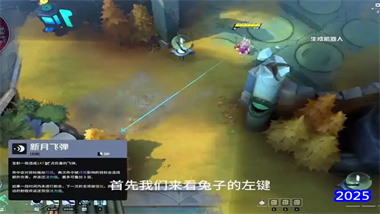 《頭號追擊》伊露娜終極輔助攻略：從技能解析到實戰進階(圖1)