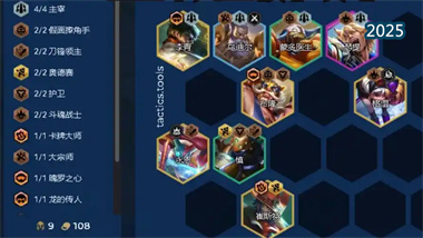 《云頂之弈》15.10版本：特斯拉水晶95終極上分指南(圖1)