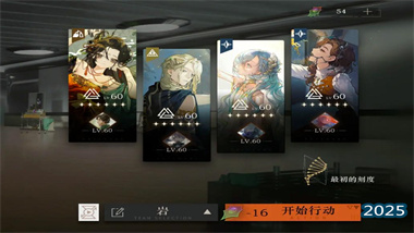 《重返未來1999》3.1版本全體系隊伍深度培養指南：T0陣容、星象選擇與替代方案解析(圖1)