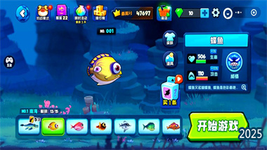 《魚吃魚》終極成長指南：從開荒到稱霸海洋的全面策略(圖1)