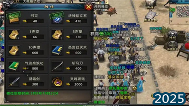 《傳奇3D合擊版》全方位搬磚攻略：從職業選擇到高效變現(圖1)