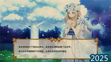 《永恒島高清重置版》全方位新手成長指南：從職業選擇到畢業裝備獲取(圖1)