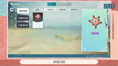 《星痕共鳴》深度攻略：五大高效技巧助你輕松進階(圖1)