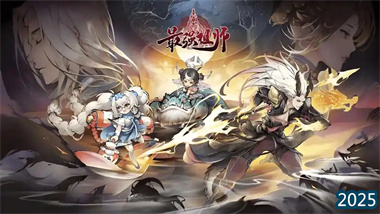 《最強祖師》二階圓潤終極培養(yǎng)指南：鐵桶隊核心輔助的崛起之路(圖1)