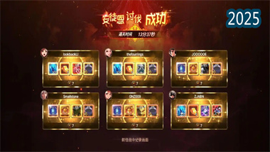 安圖恩團本全面指南：機制解析、獎勵體系與多角色策略(圖1)