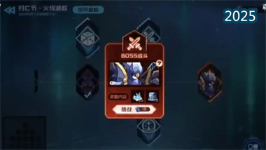 賽爾號(hào)歸亡節(jié)火線追蹤周五平民攻略：空冥寶匣與魯斯王實(shí)戰(zhàn)解析(圖1)