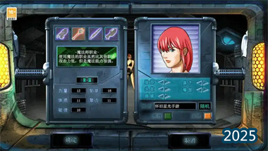 《決戰破曉》四大職業深度解析：定位、加點與進階策略全指南(圖1)