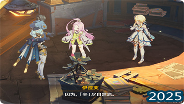 菲林斯全方位養(yǎng)成指南：機制解析、裝備選擇與陣容搭配(圖1)