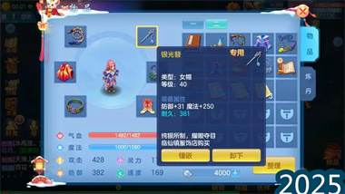 《幻唐志：逍遙外傳》經驗獲取的藝術：極致化除魔任務全攻略(圖1)