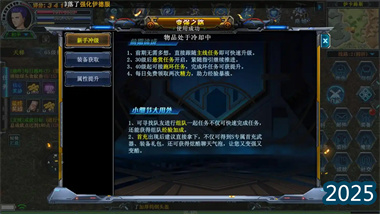 破曉裝備打造全攻略：從平民到封神的科學逆襲之路(圖1)