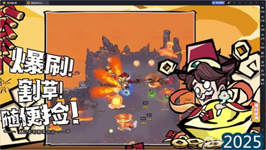 《無盡探險隊》暗影刺客終極構筑指南：從機制解析到裝備迭代的完全攻略(圖1)