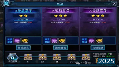 《決戰破曉》新手速升指南：從入門到精通的全面攻略(圖1)