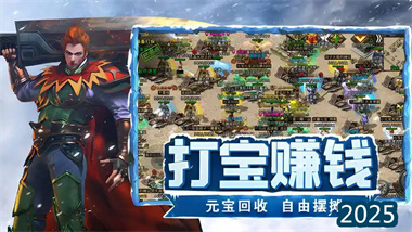 《冰雪傳奇》搬磚打金全攻略：散人玩家的財富自由指南(圖1)