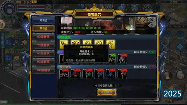 《決戰破曉》新區開荒全攻略：從零起步的急速成長指南(圖1)