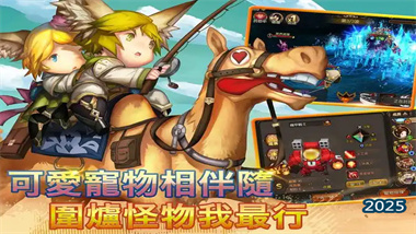 《魔靈紀(jì)元》雪崖煥風(fēng)完全指南：零氪玩家的全能魔靈(圖1)