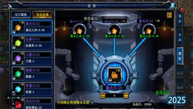 《決戰破曉》百級裝備終極指南：后期戰力飛躍的養成密碼(圖1)