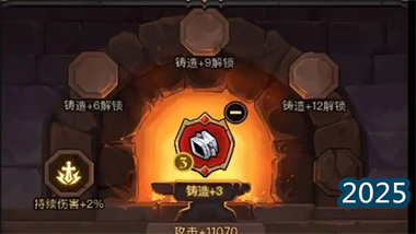 永恒暗能深度解析：版本陷阱抑或未來可期？當前版本武器適配與資源規劃全指南(圖1)