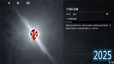 亂世競技場：從入門到精通，《少年三國志：零》排位賽實戰(zhàn)全解析與陣容構筑秘笈(圖1)