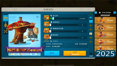 第七隊列的崛起：《萬國覺醒》十一代將時代的多線操作與最優編隊指南(圖1)